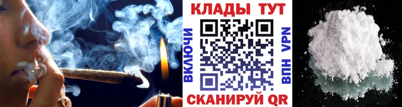 Все наркотики Киселёвск Марихуана Меф Гашиш