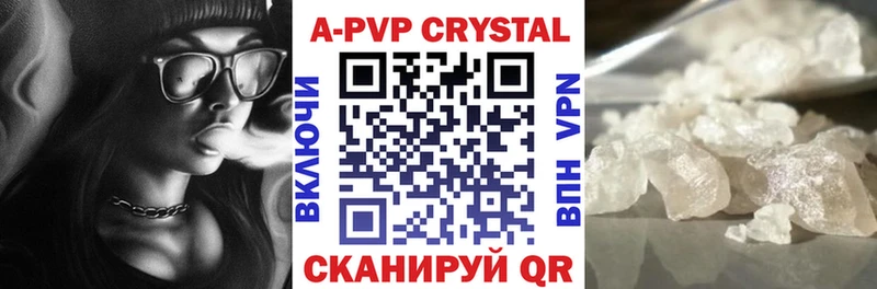 купить наркотики цена  Киселёвск  APVP СК 