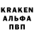 ГАШ ice o lator Serg Novik