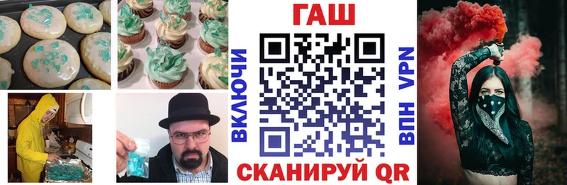 Canna-Cookies конопля Киселёвск