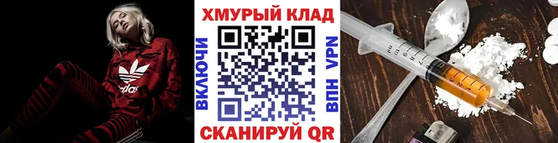 купить наркотик  Киселёвск  Героин Heroin 