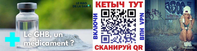 КЕТАМИН VHQ  Киселёвск 