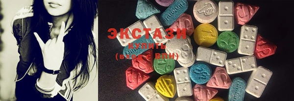 MDMA Premium VHQ Алзамай