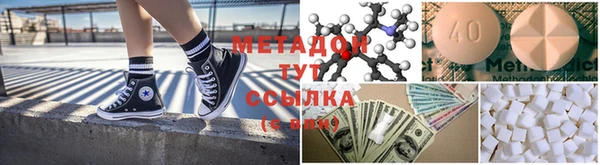 эйфоретик Алексеевка
