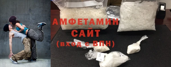 MDMA Premium VHQ Алзамай