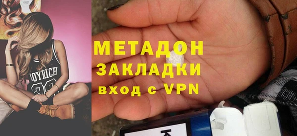 MDMA Premium VHQ Алзамай