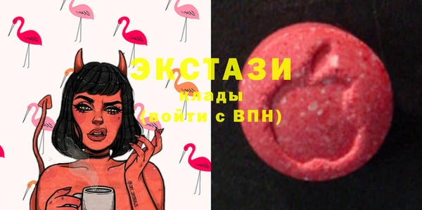 MDMA Premium VHQ Алзамай