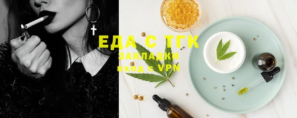 эйфоретик Алексеевка
