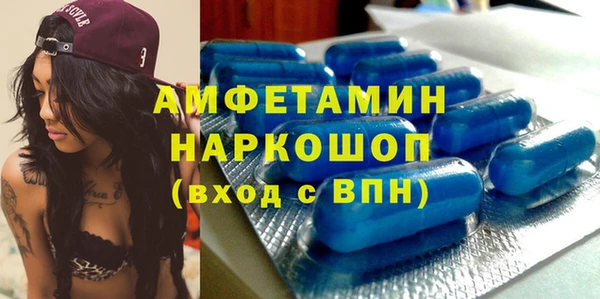 MDMA Premium VHQ Алзамай