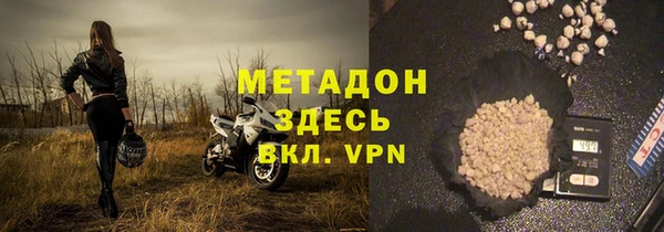 MDMA Premium VHQ Алзамай