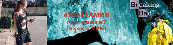 MDMA Premium VHQ Алзамай