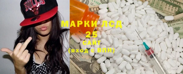 эйфоретик Алексеевка