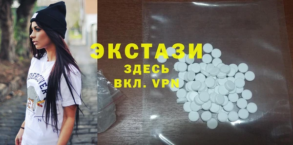 эйфоретик Алексеевка