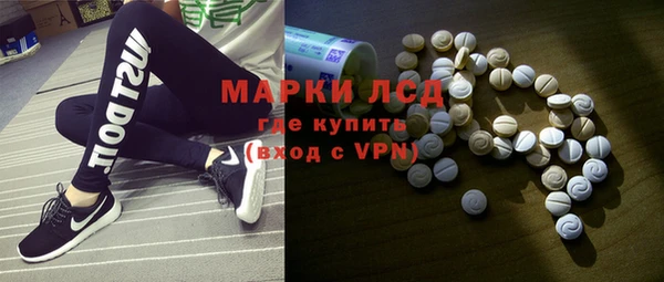 эйфоретик Алексеевка