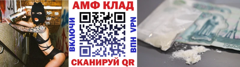 Метамфетамин Methamphetamine  Киселёвск 