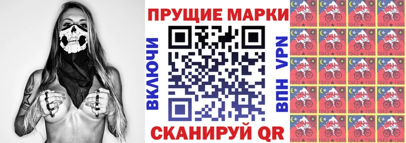 Марки 25I-NBOMe 1,5мг как найти закладки Киселёвск