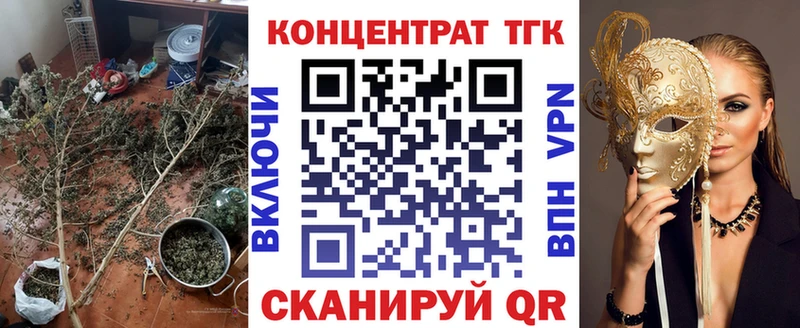 даркнет сайт  Киселёвск  Дистиллят ТГК вейп 